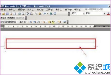 页眉下面的横线怎么添加_如何在页眉下加一条横线