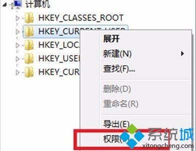 win7开机提示group policy client服务未能登录拒绝访问怎么办
