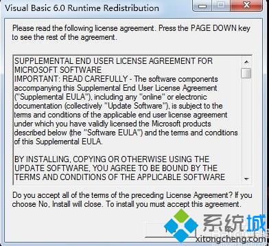 regsvr32注册dll失败怎么办_不能注册dllocxregsvr32失败的解决方法