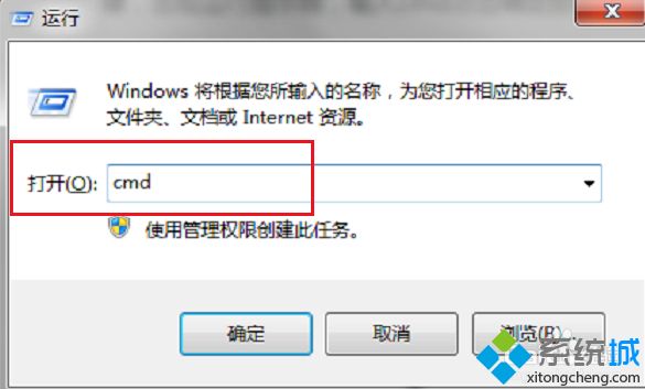 ipconfig命令的主要功能是什么(ipconfig命令的使用方法图文步骤)