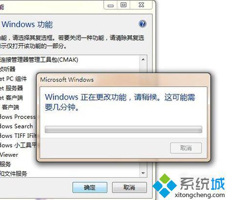 电脑中怎么禁用tablet pc输入面板