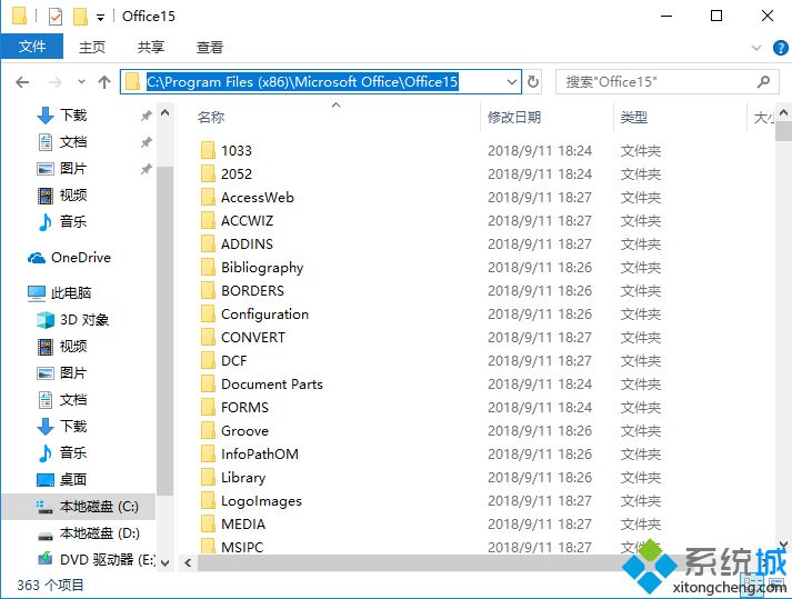 office2013 kms激活命令是什么|怎么用kms命令激活office2013