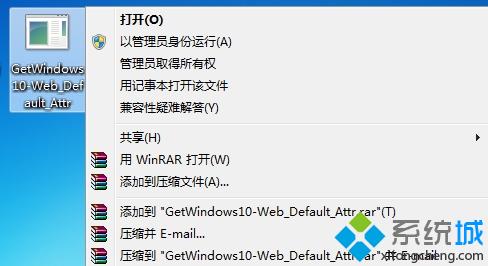 win7/win8.1在线升级win10步骤1