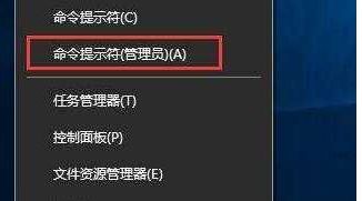 Win10系统双击setup.exe没反应的原因及解决办法