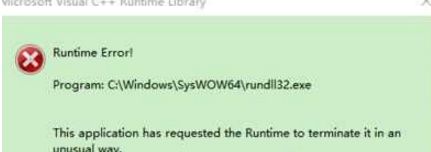 Win10系统提示(C：\windows\sysWOW64\rundll32.dll的解决办法)
