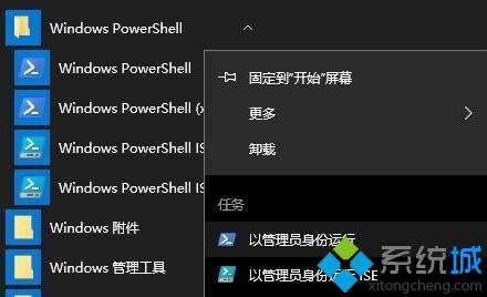 Windows10系统怎么安装ms(windows_store)