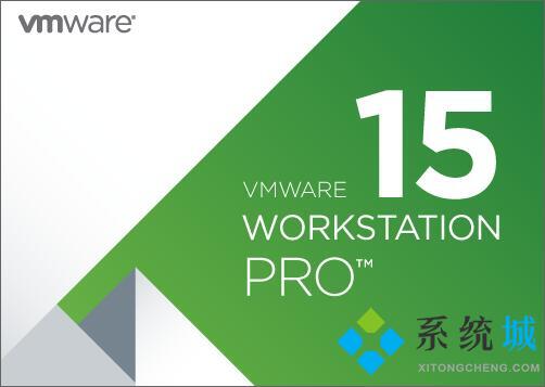 虚拟机Vmware(Workstation最新激活序列号/许可证密钥/激活码大全(16/15/14))