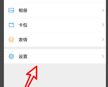 微信视频号是什么(微信视频号在哪里打开)