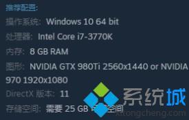 古墓丽影10配置要求是什么_古墓丽影10需要什么配置