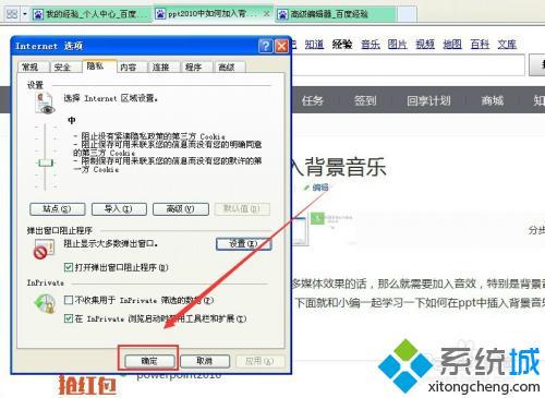 网页弹出的广告怎么取消_如何关闭网页上的广告