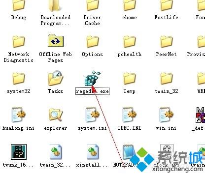 电脑上所有的EXE文件都打不开的原因和解决方法