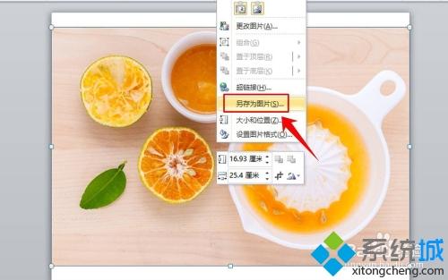 照片怎么压缩_照片压缩大小的详细教程