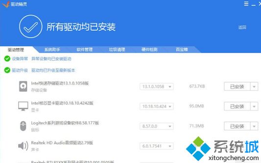 win10安装系统出现蓝屏代码0x000000a5如何解决