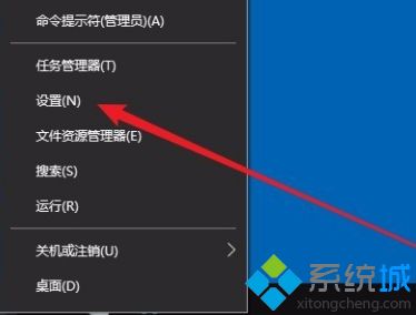 win10黑色主题怎么设置(window10黑色主题切换的方法)