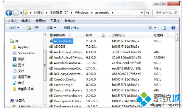 assembly是什么文件夹 ？聊聊assembly文件夹的作用