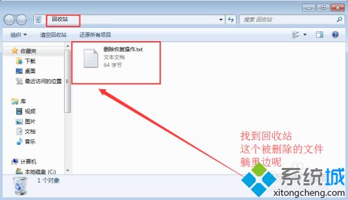 如何恢复删掉的文件_分享四种方法恢复已被删掉的文件
