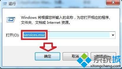 完美解决电脑无法启动software(protection服务的方法)