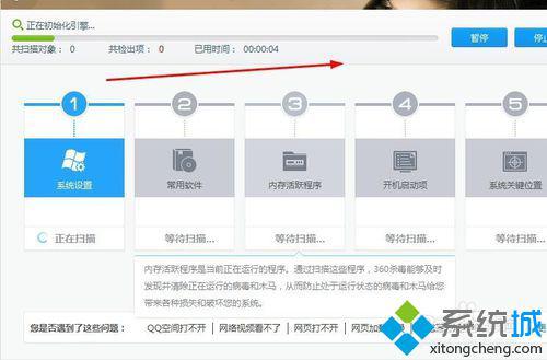 电脑cpu温度过高怎么办