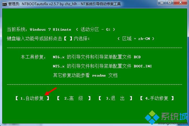 电脑怎么装双系统|电脑双系统安装教程