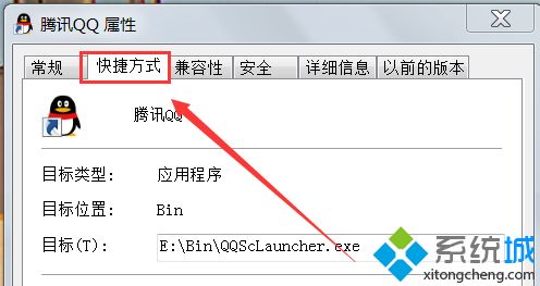 游戏目录怎么找_怎么看游戏目录在哪图文步骤