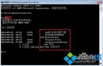 win10系统cmd如何进入d盘某个文件夹？cmd进入d盘的方法
