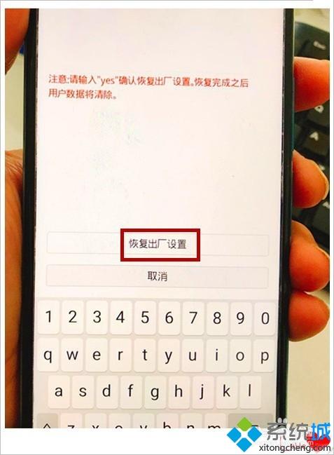 不记得手机锁屏密码怎么办_华为手机密码忘了的解决方法