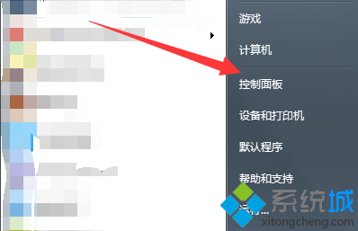 电脑一开机就弹出Windows(Update自动配置怎么解决)