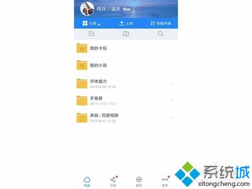 怎么把手机照片导入电脑_手机照片传到电脑的方法