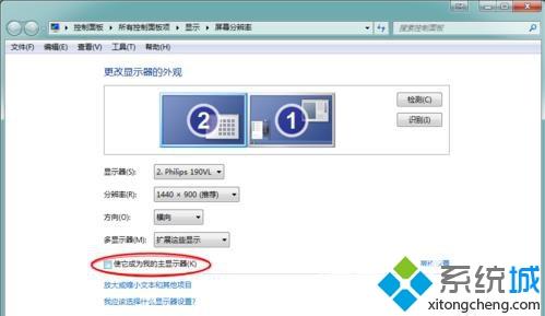 怎么让电脑多屏幕显示？让电脑多屏幕显示的设置方法