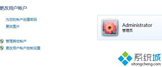 电脑administrator有什么作用_详解一下电脑administrator的作用