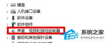 Win10怎么重装声卡驱动程序？Win10声卡驱动卸载重装教程