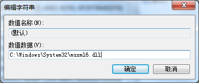 win7 Office2010提示安装MSXML版本6.10.1129.0怎么办
