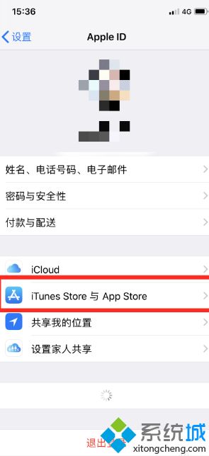 怎么关闭app store自动更新_如何关闭app store自动更新的图文步骤