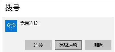 电脑提示“调制解调器报告了一个错误” 的解决方法