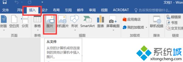 怎么让文件变小_word文档太大怎么压缩图文步骤