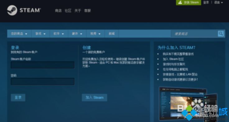 stme游戏怎么退款_steam游戏平台怎么申请退款