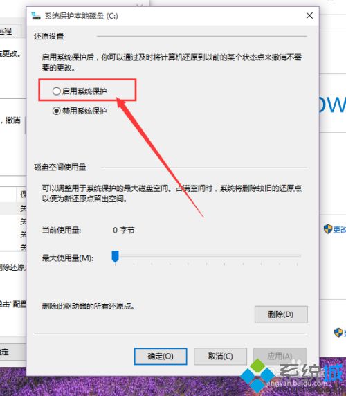 电脑怎么系统还原_电脑系统还原详细步骤