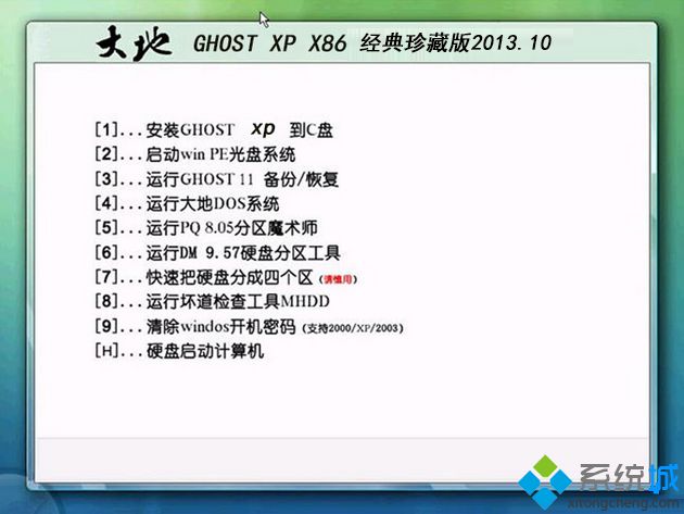 哪里有windows(xp xp3极速装机版下载)