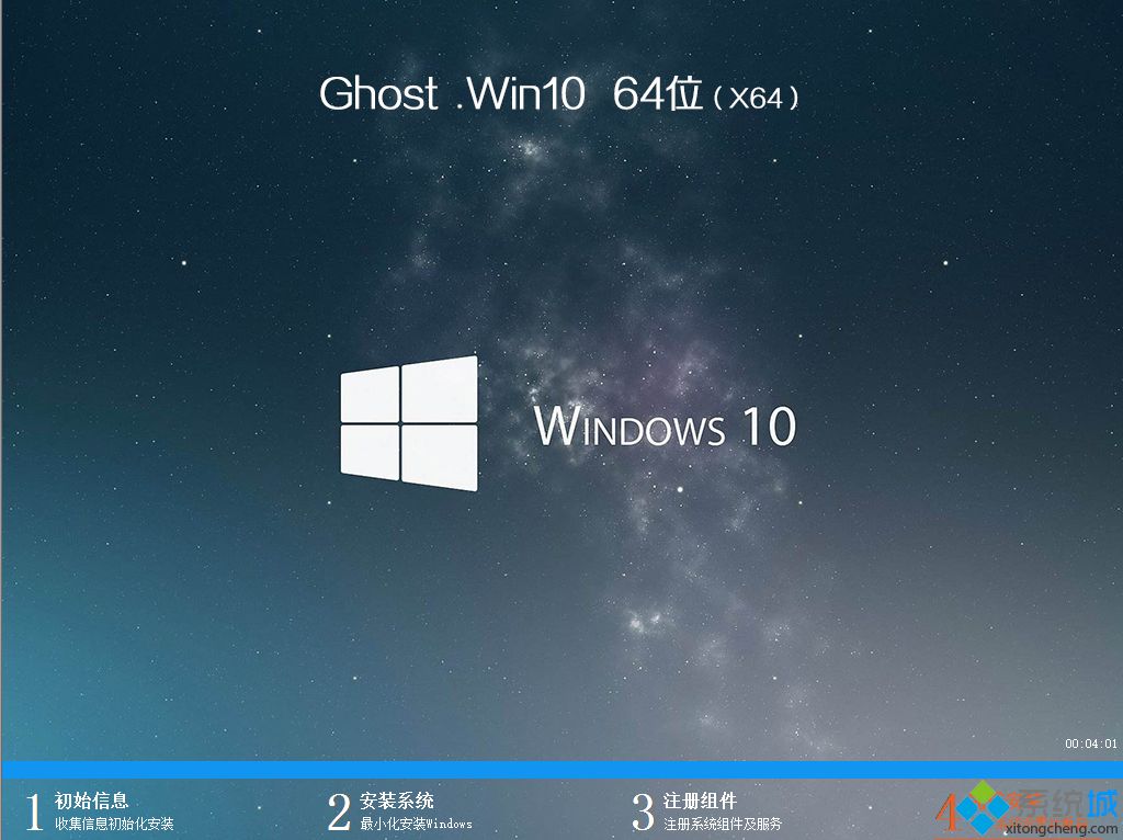 windows pe怎么装系统|windows pe安装系统步骤