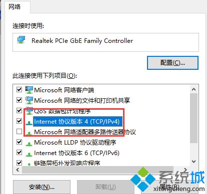 电脑默认网关怎么填写？高手教你填写电脑默认网关的方法