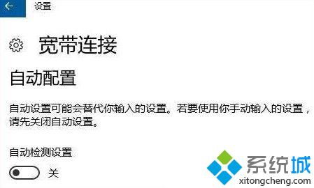 电脑提示“调制解调器报告了一个错误” 的解决方法