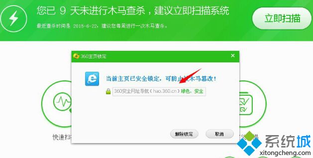修改主页操作