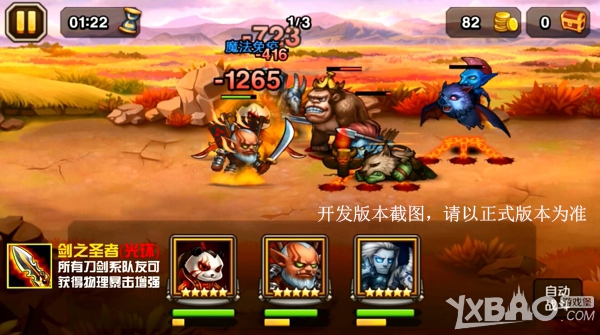 刀塔传奇剑圣觉醒任务详解