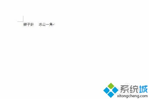 搜狗繁体字怎么切换(搜狗输入法简繁体切换方法)