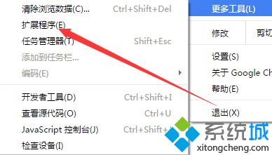 在google浏览器添加翻译插件的详细步骤