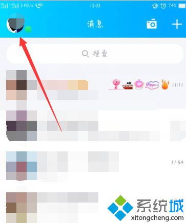 怎么把qq背景弄成空白(把qq背景设置成空白的方法)