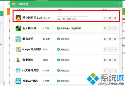 电脑游戏安装包如何下载_电脑游戏安装包下载教程