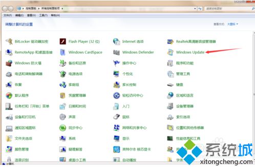 电脑一开机就弹出Windows Update自动配置如何解决2