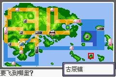 《口袋妖怪蛇纹木》二周目图文攻略