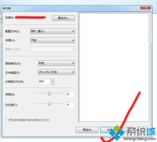 打印机扫描功能怎么用？教你用打印机扫描功能的方法